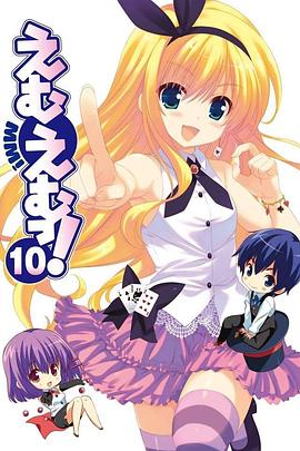 《MM一族》完整版在线观看