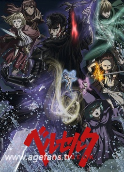 《剑风传奇第二季》完整版在线观看