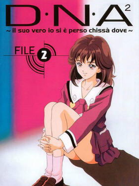 《D·N·A² ~他到底失去了什么?~ OVA》完整版在线观看