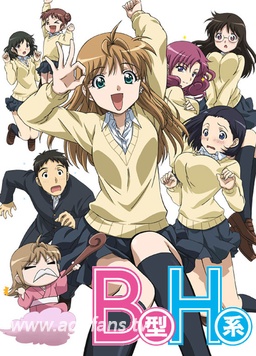 《B型H系》完整版在线观看