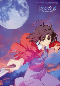 《空之境界TV版》完整版在线观看