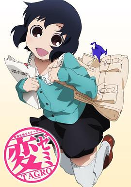 《变态生理研讨会》完整版在线观看