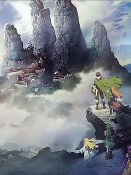 《盾之勇者成名录第三季》完整版在线观看