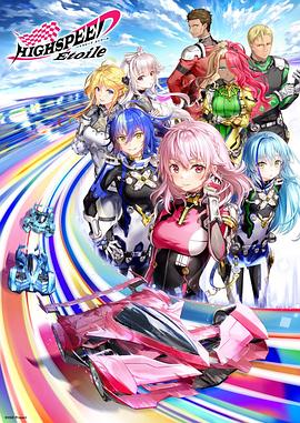 《极速星舞》完整版在线观看