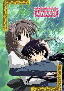 《欢乐课程 ADVANCE》完整版在线观看