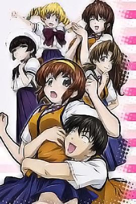 《家有色邻》完整版在线观看