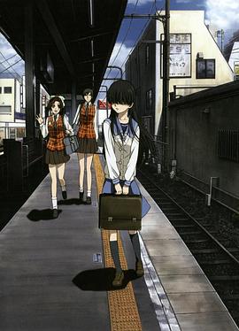 《电波系彼女 幸福游戏》完整版在线观看