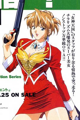 《海底娇娃蓝华》完整版在线观看