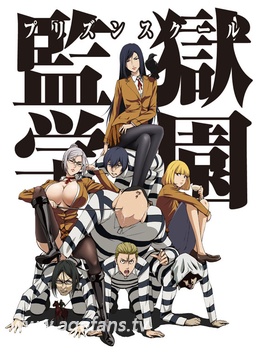 《监狱学园》完整版在线观看