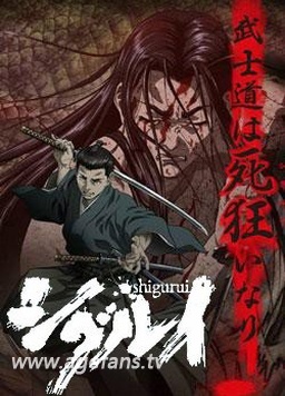 《剑豪生死斗》完整版在线观看