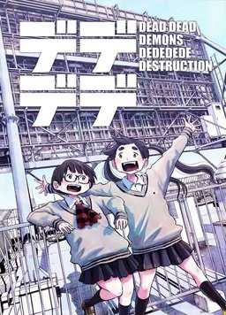 《恶魔的破坏》完整版在线观看