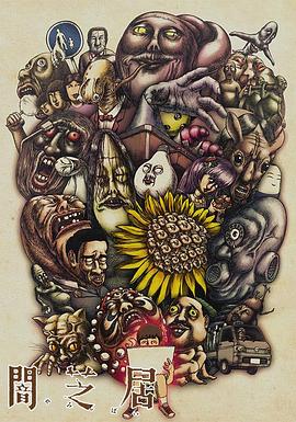 《暗芝居第三季》完整版在线观看