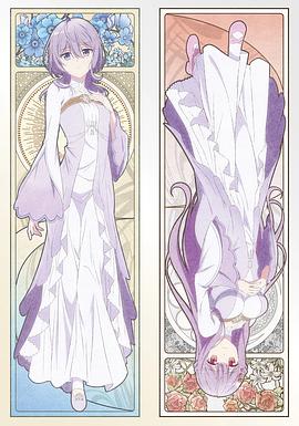 《圣女因太过完美不够可爱而被废除婚约并卖到邻国》完整版在线观看