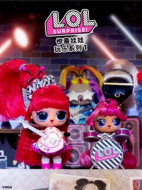 《惊喜娃娃玩乐系列1国语版》完整版在线观看