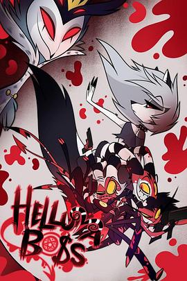 《极恶老大第一季》完整版在线观看