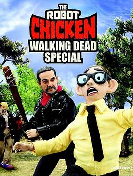 《机器鸡RobotChicken行尸走肉特辑》完整版在线观看