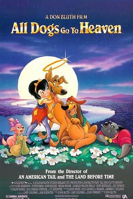 《古惑狗天师2》完整版在线观看