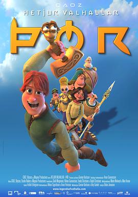 《雷神托尔：阿斯加德传说》完整版在线观看