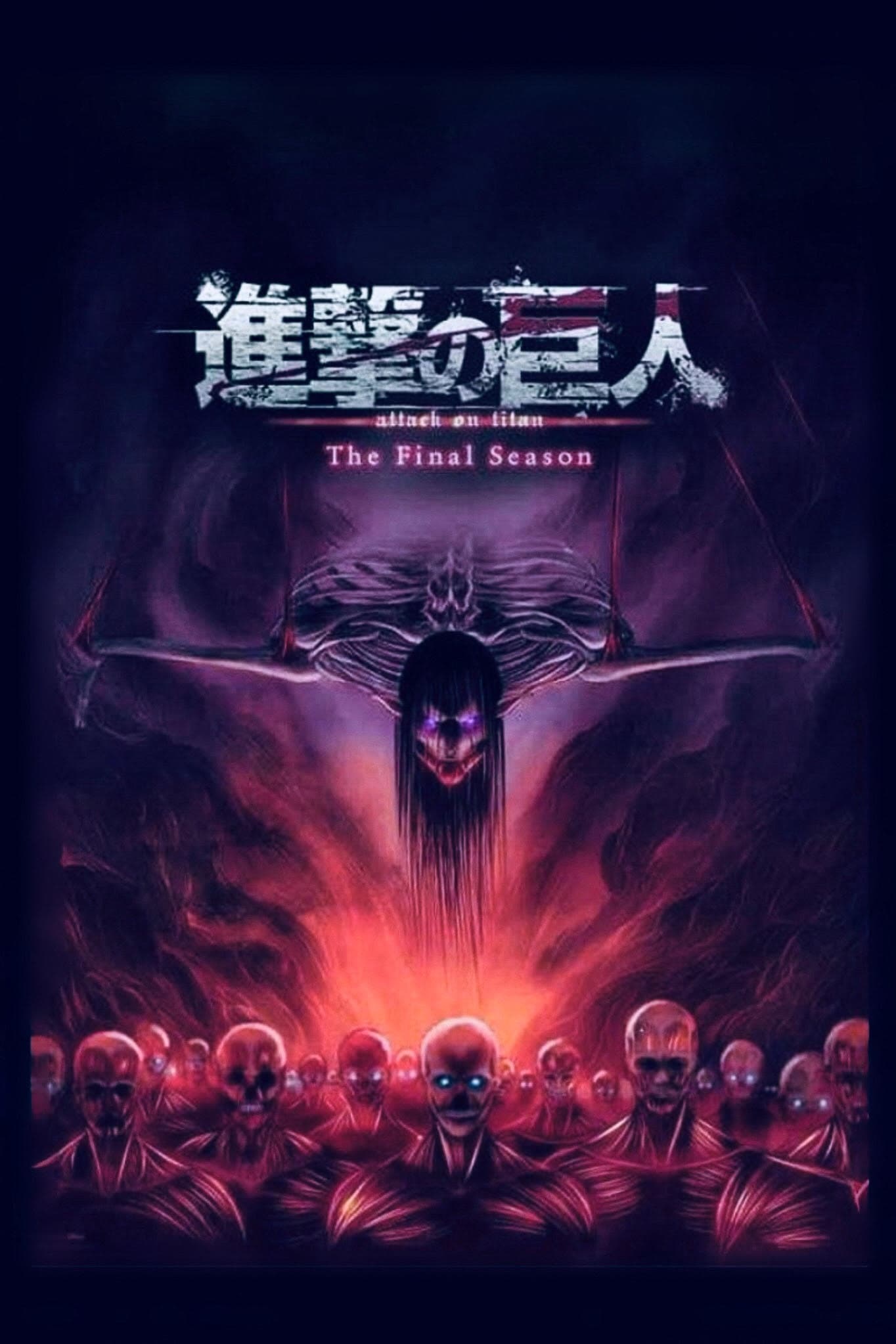 《进击的巨人：编年史》完整版在线观看