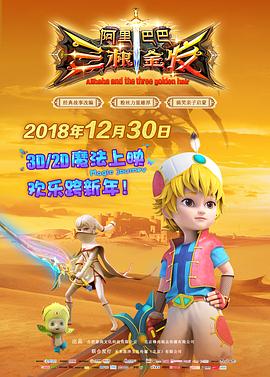 《杰克逊》完整版在线观看