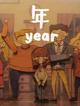 《年变味了》完整版在线观看