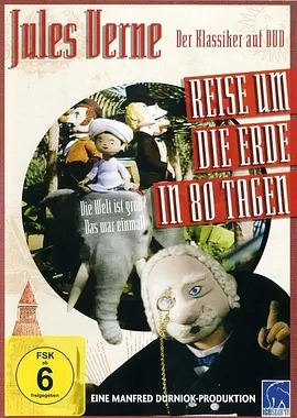 《环游地球八十天》完整版在线观看