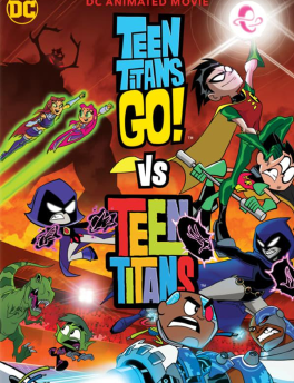 《少年泰坦队大对决！》完整版在线观看