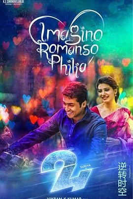 《24：逆转时空》完整版在线观看