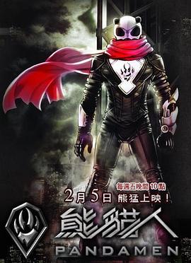 《神探·李奥》完整版在线观看