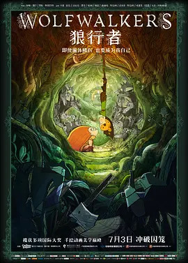 《狼行者》完整版在线观看