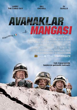 《三脚猫部队》完整版在线观看