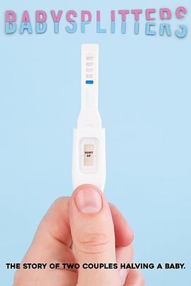 《亲爱的造人啦》完整版在线观看