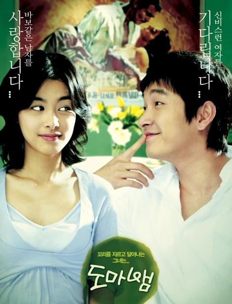 《蜥蜴》完整版在线观看