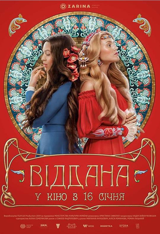 《女仆》完整版在线观看