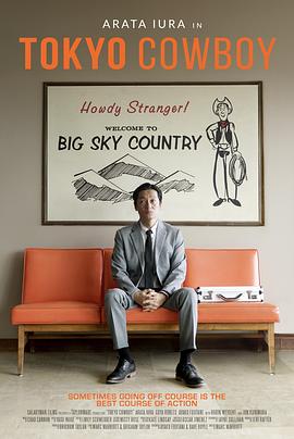 《东京牛仔》完整版在线观看