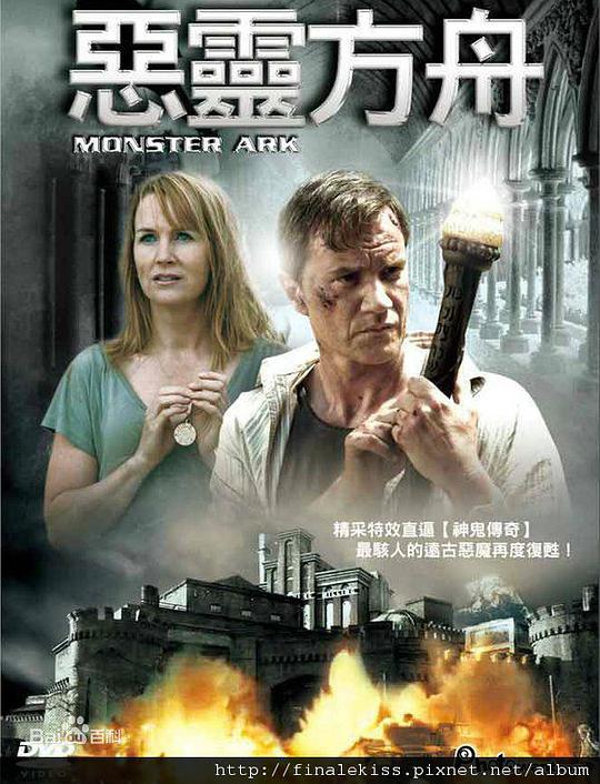 《恶灵方舟》完整版在线观看