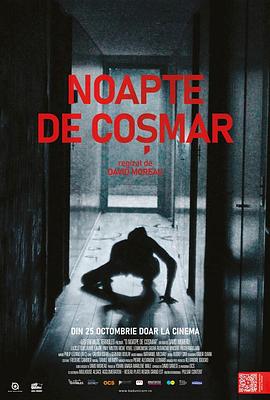 《疯死》完整版在线观看