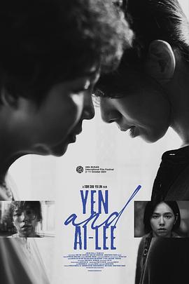 《小雁与吴爱丽》完整版在线观看