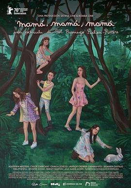 《妈妈？妈妈！妈妈》完整版在线观看