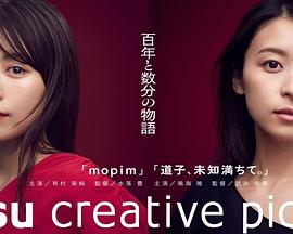 《mopim》完整版在线观看