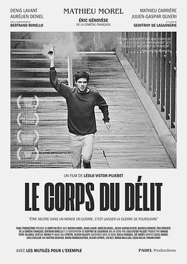 《罪状》完整版在线观看