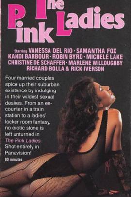 《粉红女士》完整版在线观看