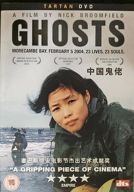 《鬼佬》完整版在线观看