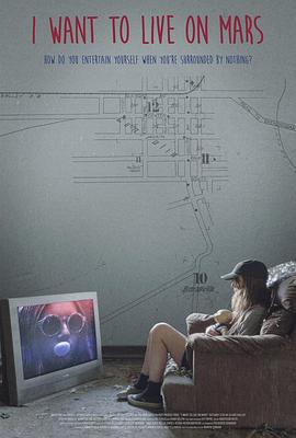 《我想住火星》完整版在线观看