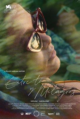 《在你和米拉格罗斯之间》完整版在线观看