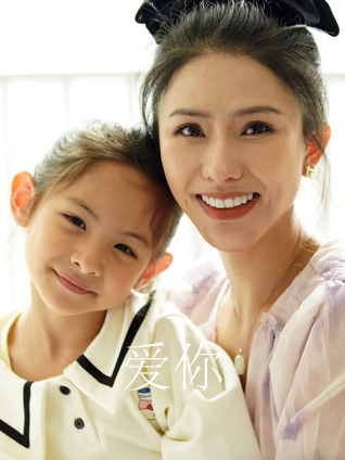 《爱你》完整版在线观看