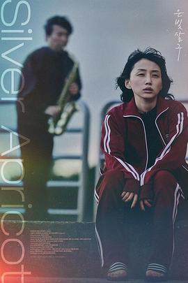 《银杏子》完整版在线观看