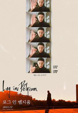 《被困比利时》完整版在线观看