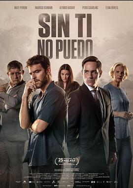 《不能没有你2022》完整版在线观看