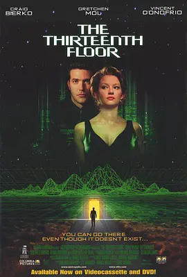 《异次元骇客》完整版在线观看